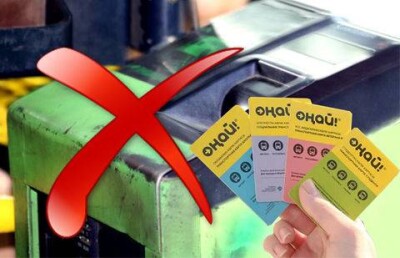 В Алматы с 1 декабря отменят оплату наличными за проезд в общественном транспорте