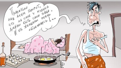 На селе яйца нужны свои