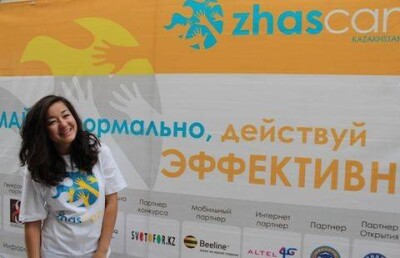 В Шымкенте стартовал шестой по счёту молодёжный ZhasCamp
