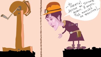 Почём уголёк?