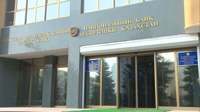 В Нацбанке Казахстана по акции можно получить работу без блата