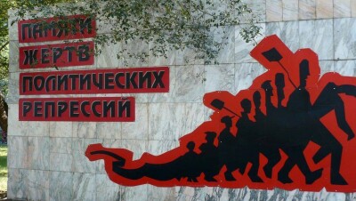 Суд признал жителя Атырау пострадавшим от политических репрессий