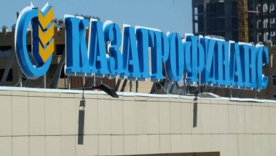 Зампред "КазАгроФинанс" освобождён от должности из-за драки с подчинённым