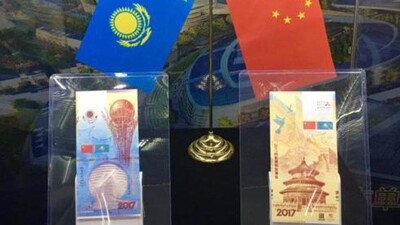 Банкноты с изображением Байтерека и флага Казахстана выпустили в Китае к ЭКСПО