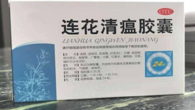 В Нур-Султане задержали сбытчика китайского препарата Lianhua