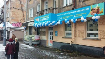 В Омске открылся "Казмаркет" с товарами из СКО
