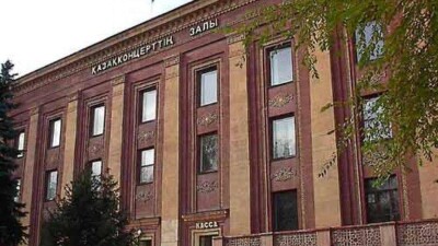 Здание "Казахконцерта" в Алматы передали оркестру имени Курмангазы