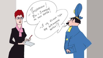 Масимова вывели из партии