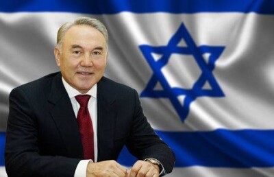 В Израиле Нурсултана Назарбаева встречали с плакатами