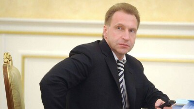 Вице-премьер России о ЕАЭС: Мы признаём лидерство в этом проекте за Казахстаном