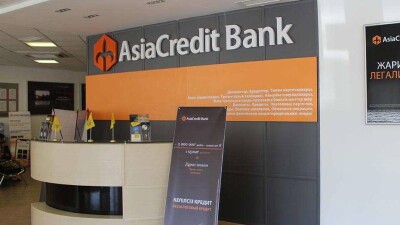 Исполняющим обязанности председателя правления AsiaCredit Bank назначен Данияр Аринов