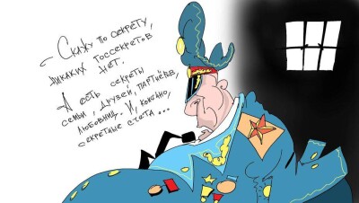 От сумы и от тюрьмы