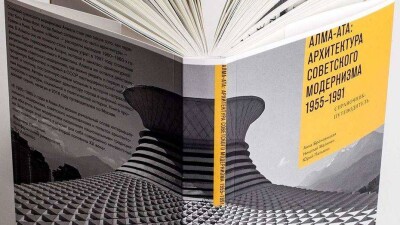 Московский "Гараж" выпустил книгу о советской архитектуре Алматы. Какие здания авторы считают неудачными?