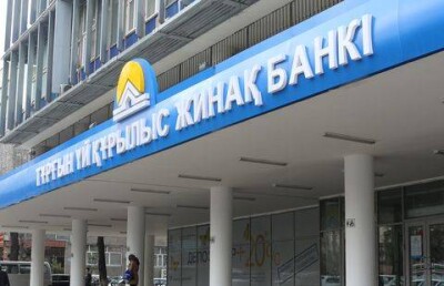 Изменение курса тенге не отразится на клиентах - "Жилстройсбербанк"