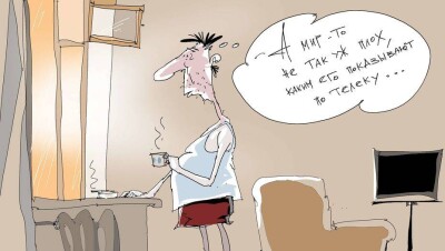 Эфирная тишина