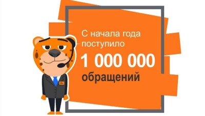 Более миллиона сообщений принял центр iKomek от жителей Астаны в 2018 году
