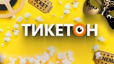 Сервис по продаже билетов: Массовой отмены культурных и спортивных событий в РК не ожидается