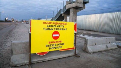 Директора магазина электроники в Алматы арестовали на пять суток за нарушение режима ЧП