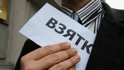Сотрудников ревизионной комиссии ЮКО поймали на взятке – Нацбюро
