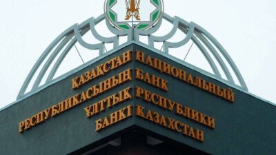 Нацбанк назвал причины ослабления тенге