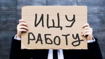 Единую электронную биржу труда намерены создать Казахстан и Россия