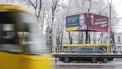 В Украине перед выборами президента наступил "День тишины"