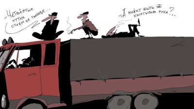 Четвёртые сутки стоим на границе