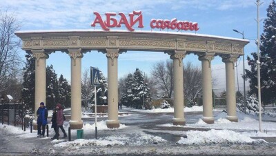 Вывеску парка Абая в Шымкенте перевели обратно на кириллицу. Это обошлось в полмиллиона тенге