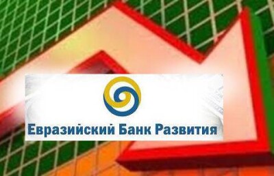Понижение рейтинга ЕАБР не скажется на проектах в Казахстане