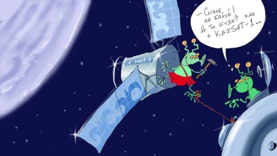 KazSat-2 и длинные руки инопланетян