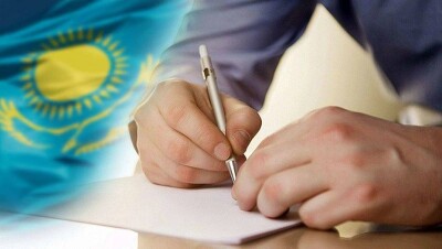 "Коллективті хат"