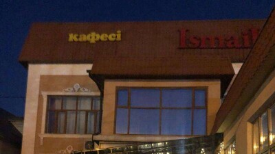 Мониторинговая группа в Алматы обнаружила нарушения на каждом втором проверенном объекте