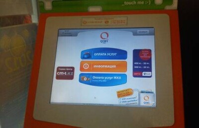 Роскомнадзор внёс сайт популярного платёжного сервиса Qiwi в реестр запрещённых