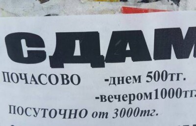 В регионах рухнул рынок аренды жилья