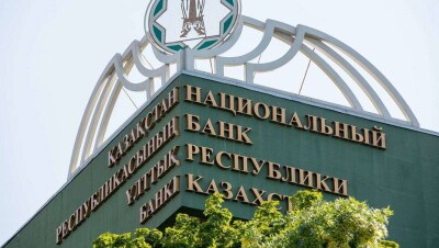 Нацбанк заявил о готовности проводить интервенции для стабилизации курса тенге