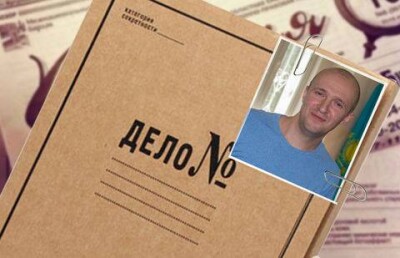 Следствие по делу арестованного редактора "Версии" Голышкина завершено в Павлодаре