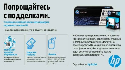 Как "убить" ваш принтер