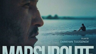 Фильм режиссёра из Уральска выбрали для участия в Каннском кинофестивале