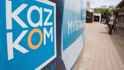 Казком оштрафовали по статье о противодействии финансированию терроризма