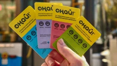 ONAY картасы жоғалса, қалай бұғаттауға және қайта жасатуға болады?