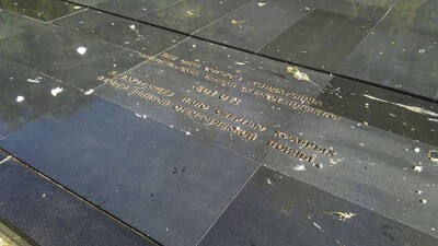 Мемориал Вечного огня в Алматы закидали яйцами