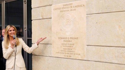 Трамп с помощью видеосвязи официально открыл посольство США в Иерусалиме