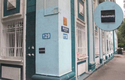 Алматинцы требуют ввести мораторий на снос зданий, имеющих историческую ценность