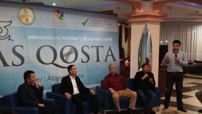 Год молодёжи стартовал в Костанае