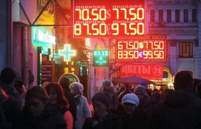 Правила обмена валюты ужесточают в России 