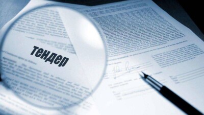 В Минфине рассказали, как будут снижать долю госзакупок из одного источника