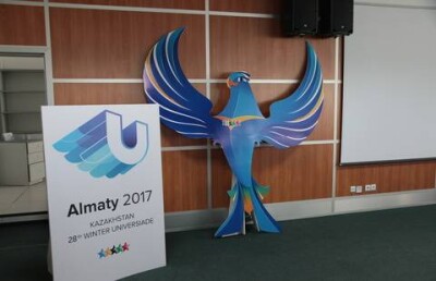 Универсиада-2017 пройдёт только в Алматы - акимат