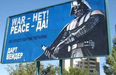 Порошенко заставили рассмотреть назначение Дарта Вейдера премьером