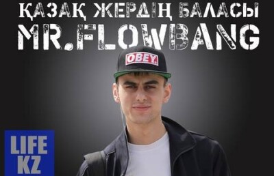 Рэпер Фрол Кобылин требует вернуть нелегально вывезенный из страны капитал