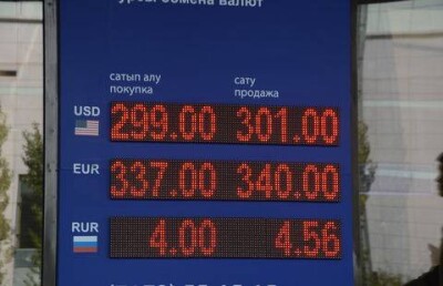 Доллар в обменниках преодолел отметку в 300 тенге